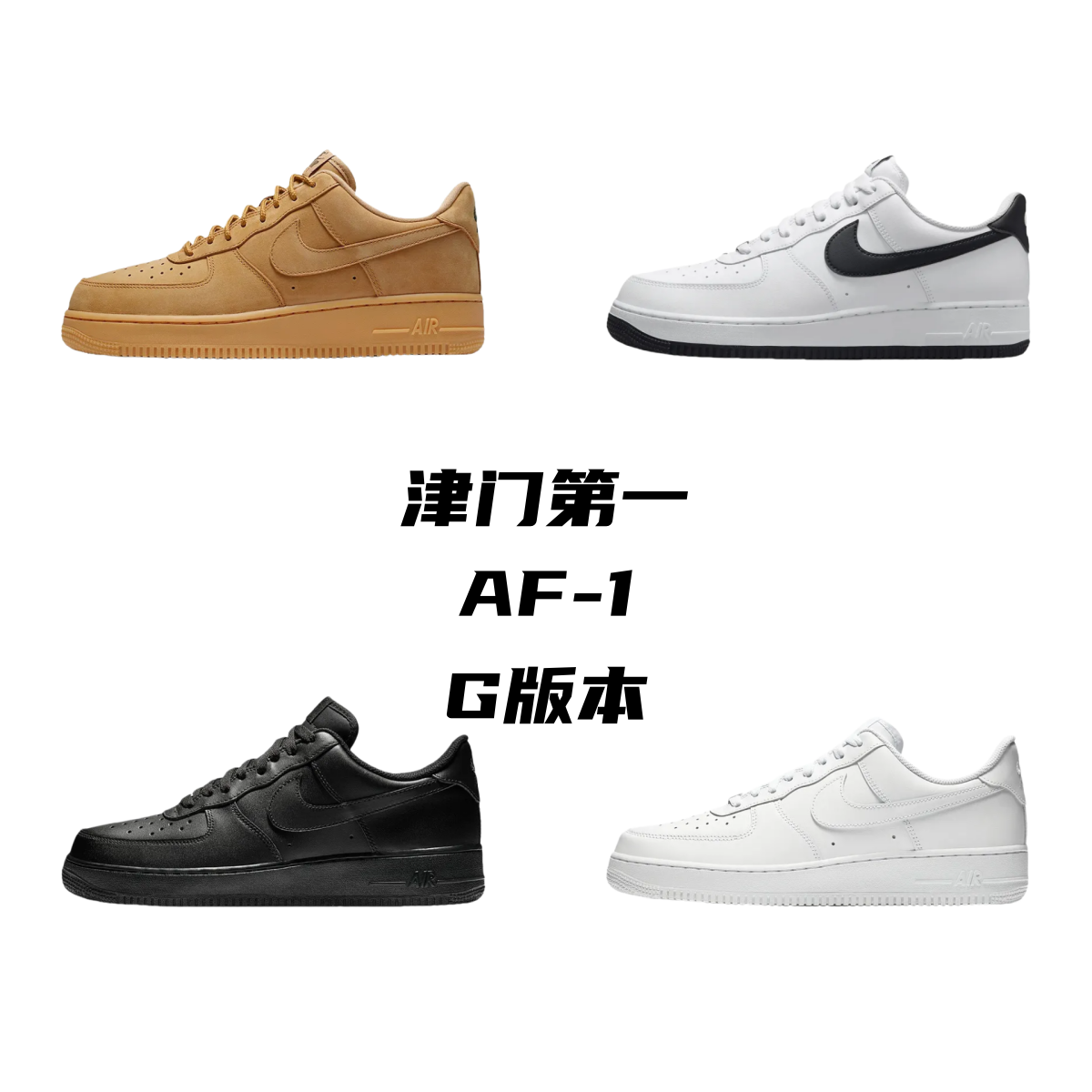 Air Force series